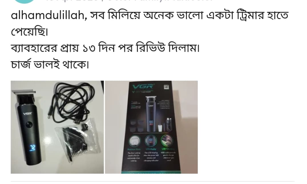 WhatsApp Image 2025-04-23 at 1.59.52 PM