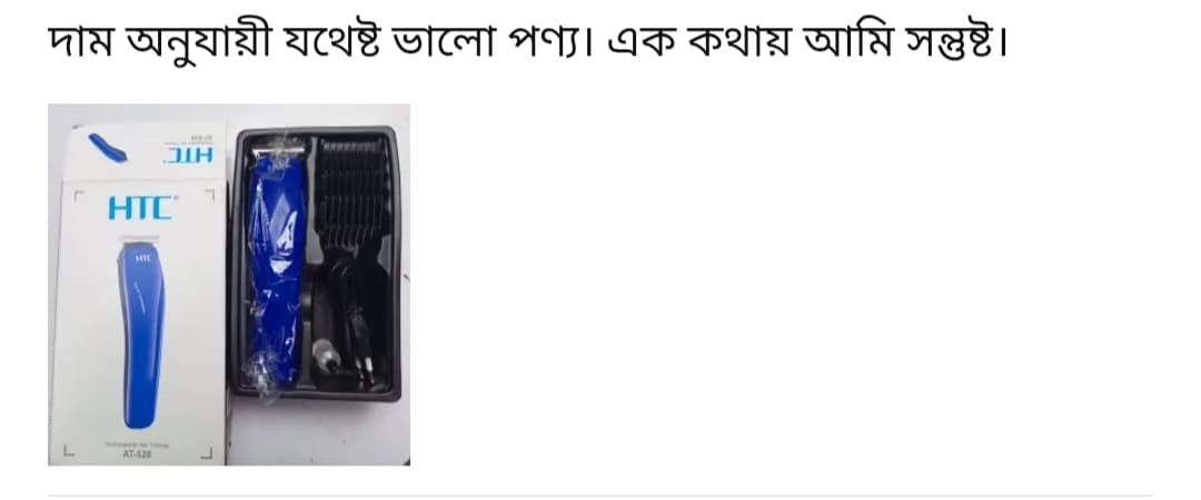 WhatsApp Image 2025-04-23 at 12.56.30 PM