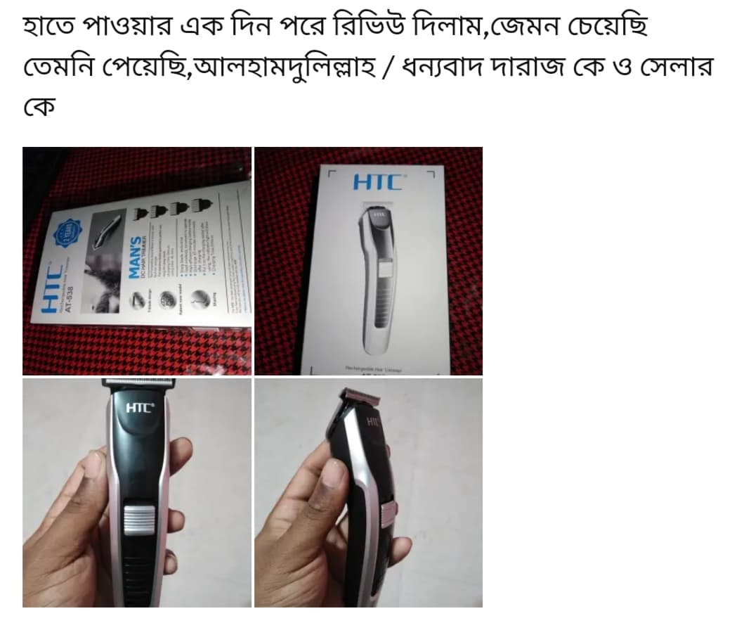 WhatsApp Image 2025-04-23 at 12.56.31 PM (1)