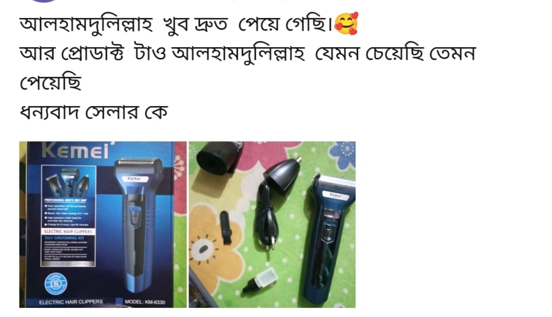 WhatsApp Image 2025-04-23 at 12.56.31 PM (2)