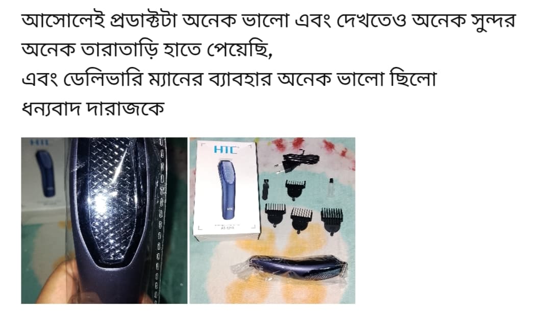WhatsApp Image 2025-04-23 at 12.56.31 PM